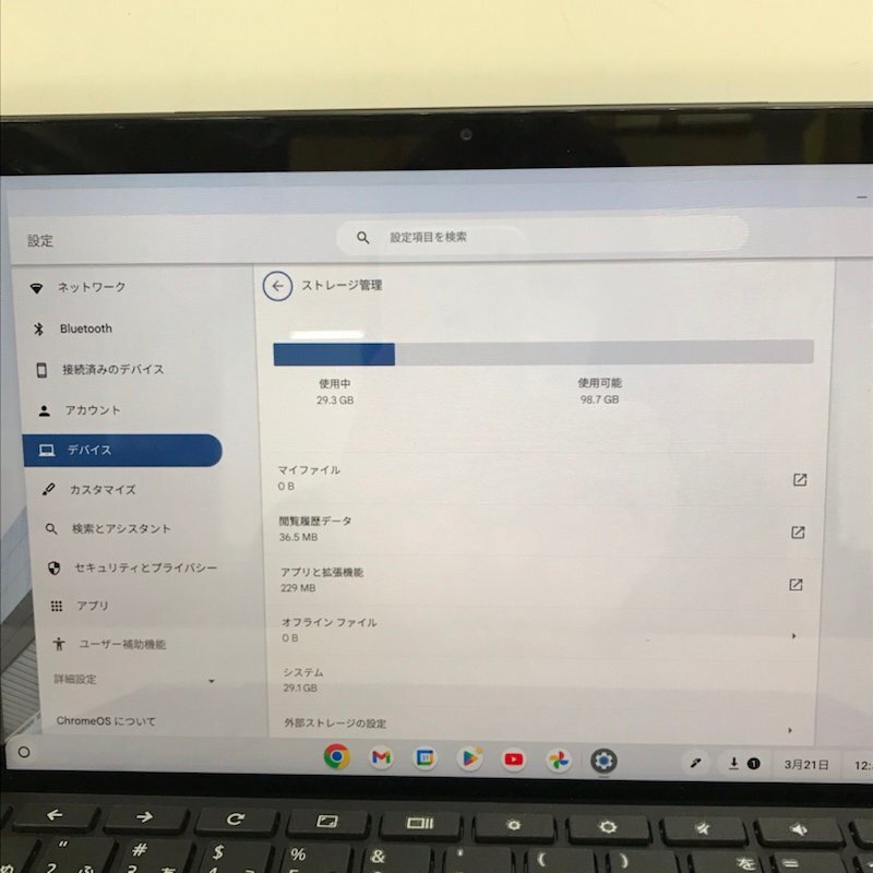 ASUS ChromeBook クロームブック CM3000DV 4GB 128GB 10.5インチ タッチパネルあり 日本語キーボード ブラック 240318SK320049の画像8