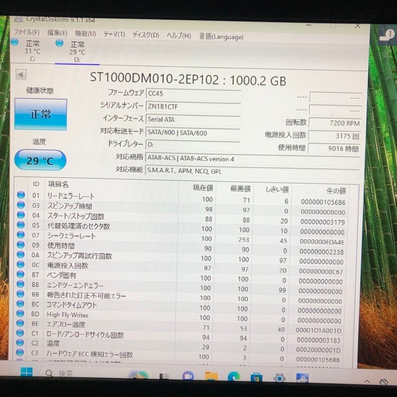 Dell Inspiron 3471 D13S デスクトップPC Windows 11 Home Core i5-9400 2.90GHz 8GB SSD 256GB HDD 1TB 240411SK270056の画像3