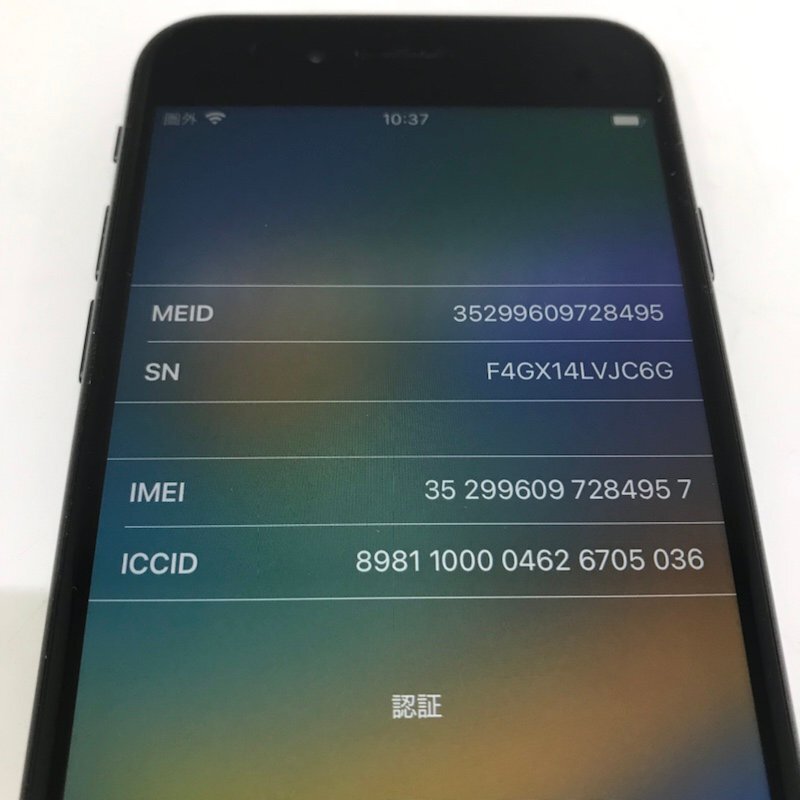 【ジャンク品】Apple iPhone 8 64GB MQ782J/A A1906 スペースグレイ SIMフリー アクティベーションロックあり 230615SK040137の画像6