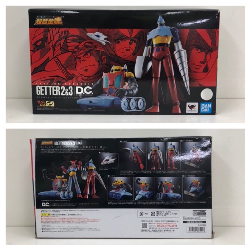 BANDAI バンダイ 超合金魂 GX-91 ゲッター2＆3 D.C.シリーズ ゲッターロボット 240412RM510215の画像2