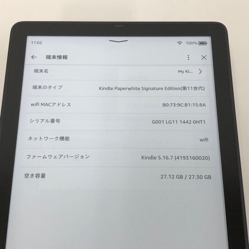 Amazon Kindle Paperwhite シグニチャー エディション 32GB 第11世代 ブラック M2L4EK 240325RM380583の画像3