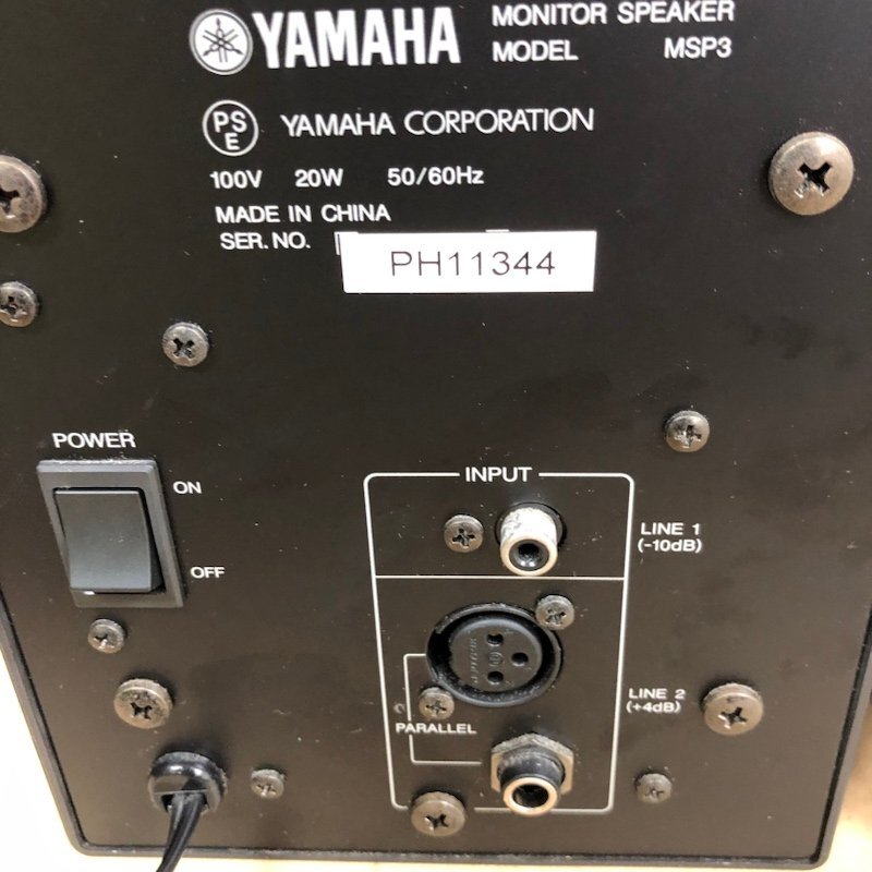 YAMAHA ヤマハ MSP3 パワードスタジオモニタースピーカー ペア 音響機器 240412SK250034の画像3