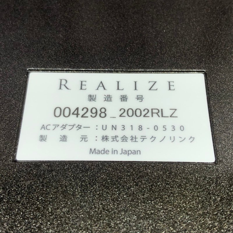 テクノリンク REALIZE リアライズ 美容機器 240405SK280788の画像6