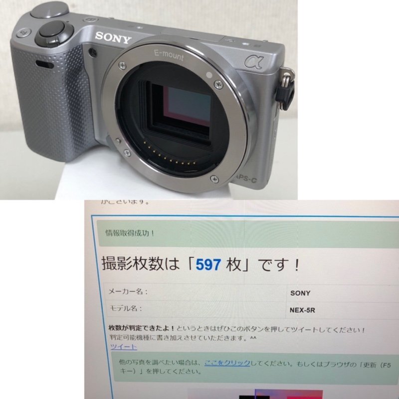 SONY ミラーレス一眼カメラ α NEX-5R パワーズームレンズキット E PZ 16-50mm F3.5-5.6 OSS SELP1650 シルバー 240326SK290004の画像2