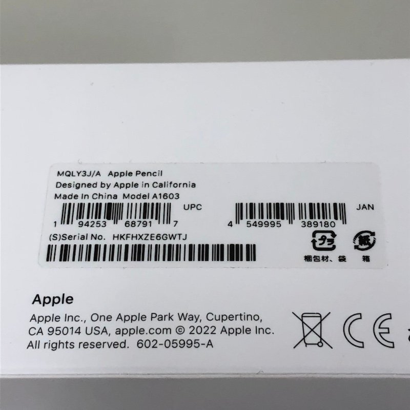 Apple Pencil MQLY3J/A 第1世代 2022年モデル A1603 アップルペンシル 240418SK050112の画像8