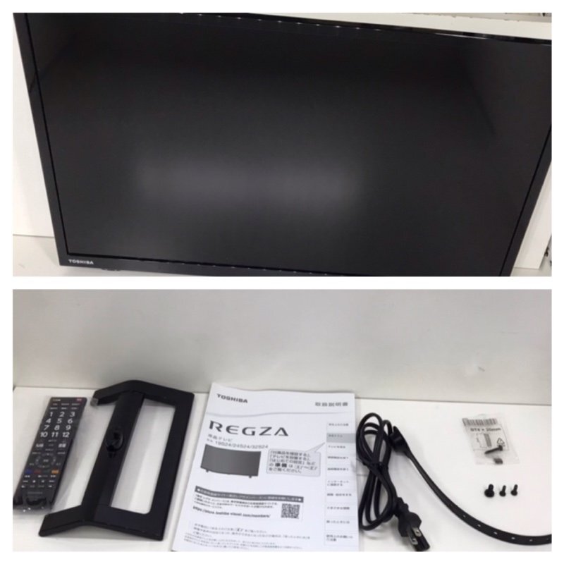 TOSHIBA 東芝 24S24 2021年製 24V 24インチ 24型 ハイビジョン液晶テレビ TV REGZA レグザ　240418SK380630_画像1