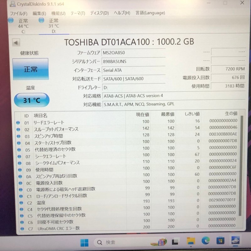 ASUS デスクトップPC G15DH Windows 11 Home AMD Ryzen 7 3700X 3.6GHz 16GB GeForce GTX 1660 Ti 6GB SSD 512GB HDD 1TB 240419SK230578の画像4
