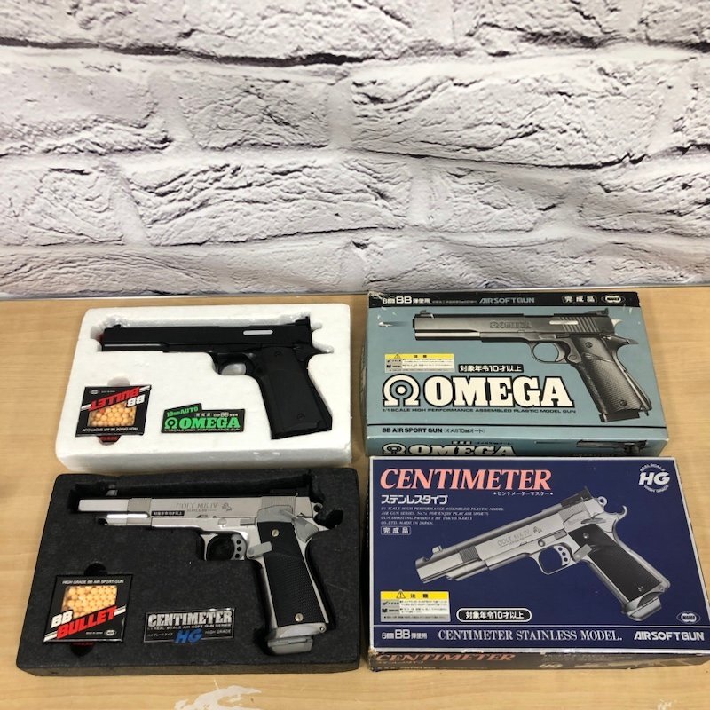 【ジャンク品】 エアガン モデルガン まとめ売り M92F OMEGA デザートイーグル S＆W バイオBB弾 レールマウンタ 他 多数 240416SK150288_画像4