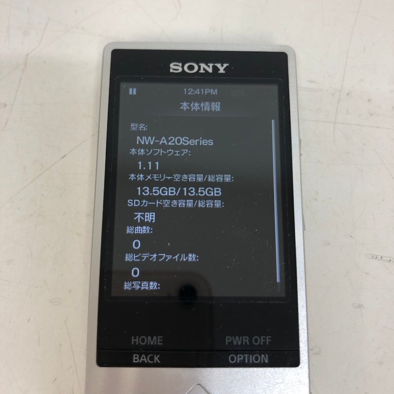 SONY NW-A25 WALKMAN ウォークマン シルバー デジタルメディアプレーヤー ソニー 240418SK430482の画像7