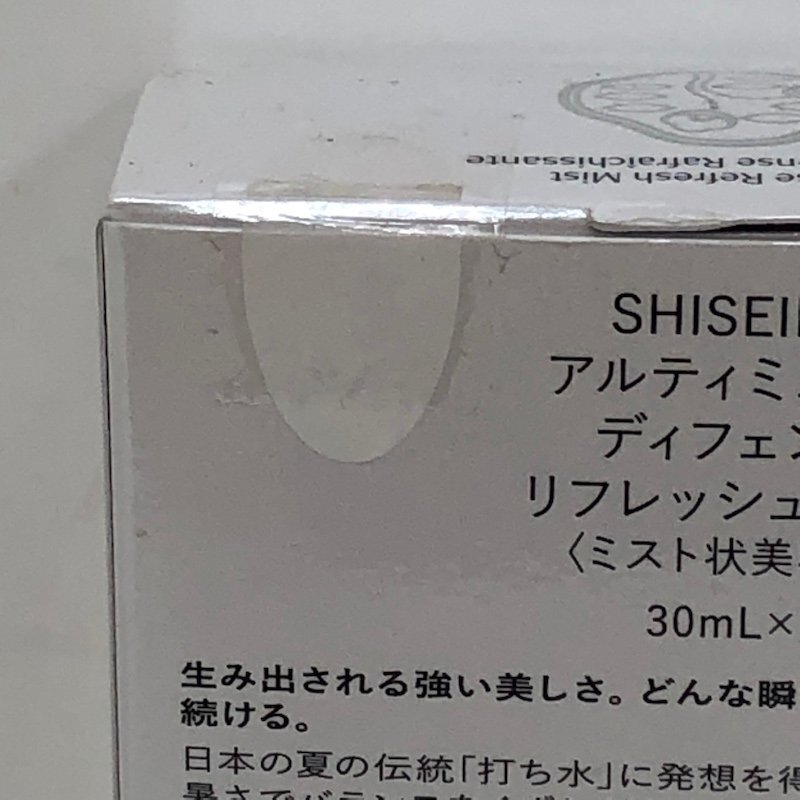 [ unopened goods ] SHISEIDO Shiseido arte . Mu nti fence refresh Mist 30ml×2 Mist shape beauty care liquid 240416SK270247