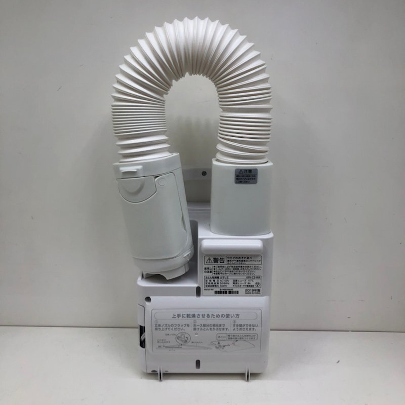 アイリスオーヤマ ふとん乾燥機 カラリエ KFK-C3-WP 2019年製 240417SK410225の画像3