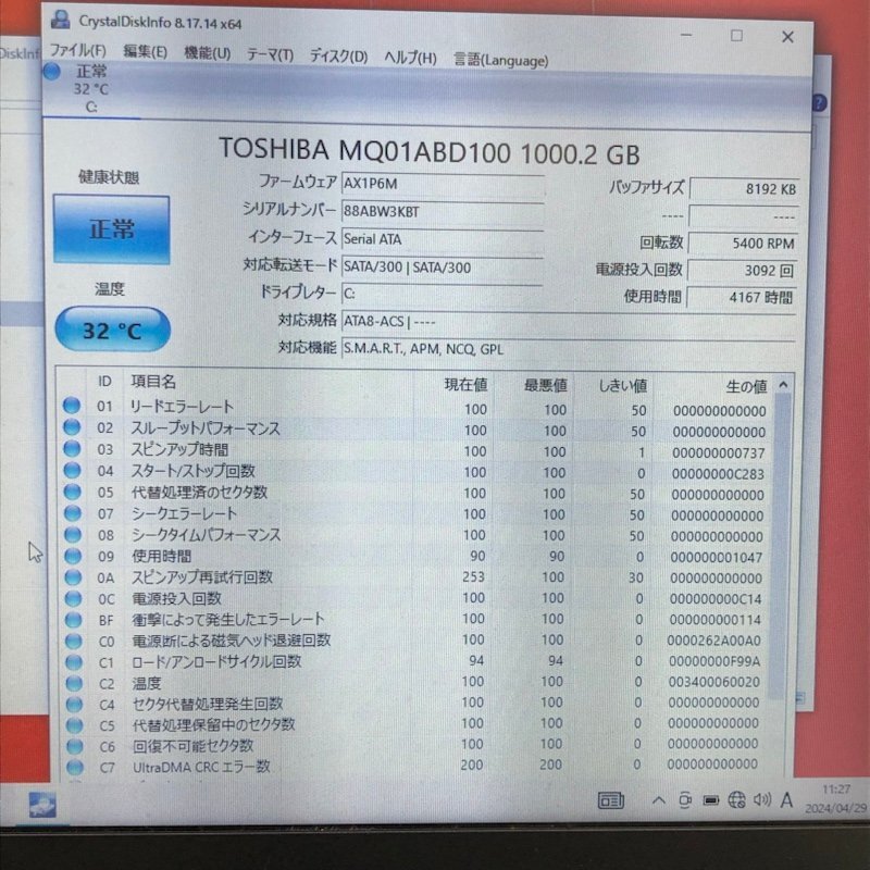 TOSHIBA 東芝 dynabook AZ35/GB Windows10 Core i5 8250U 1.60GHz 8GB HDD 1TB ノートパソコン 240422SK240373_画像8