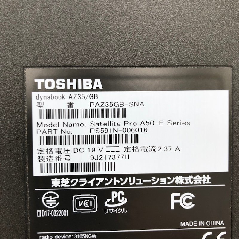 TOSHIBA 東芝 dynabook AZ35/GB Windows10 Core i5 8250U 1.60GHz 8GB HDD 1TB ノートパソコン 240422SK240373_画像7