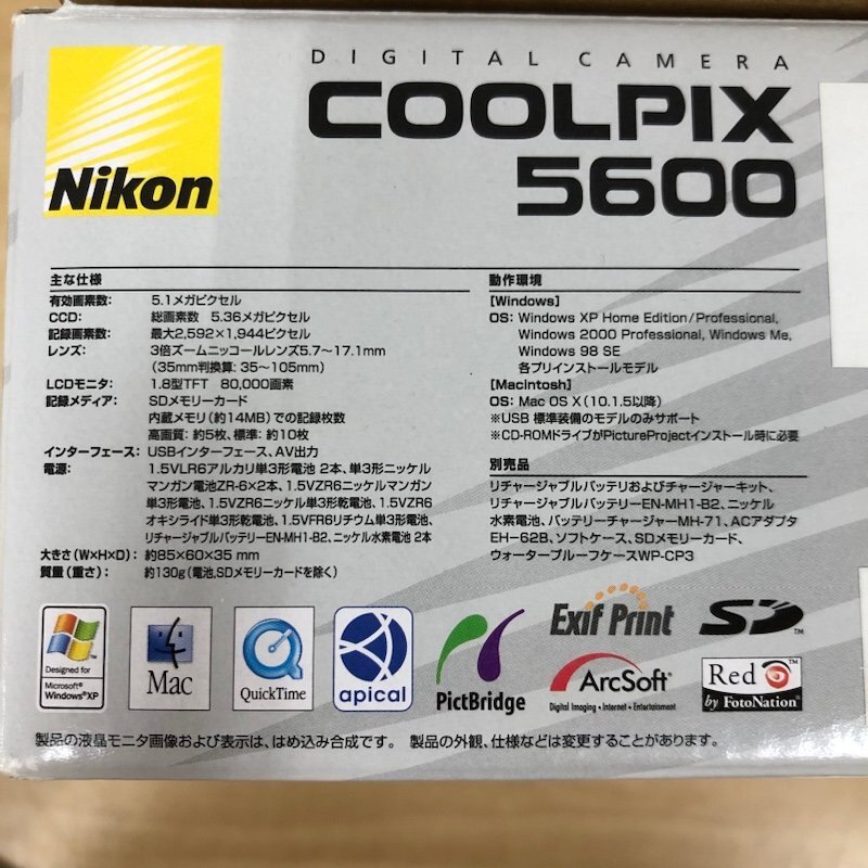 Nikon ニコン COOLPIX E5600 コンパクトデジタルカメラ 240419SK380092_画像9
