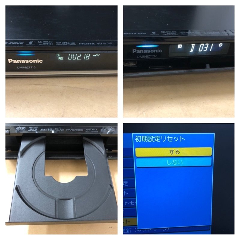 Panasonic パナソニック　HDD搭載　ブルーレイディスクレコーダー　DMR-BZT710　取扱説明書なし　箱なし　240423SK100001_画像9