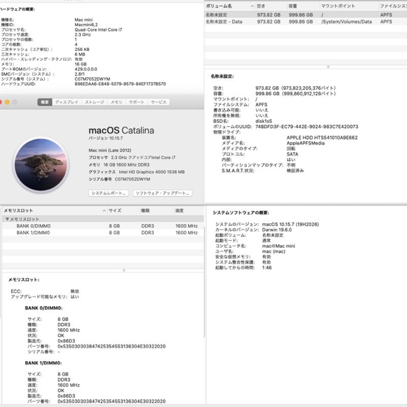Apple Mac mini Late 2012 MD388J/A カスタム Catalina/Core i7 2.3GHz/16GB/SSD256GB/A1347 240424SK230498_画像8