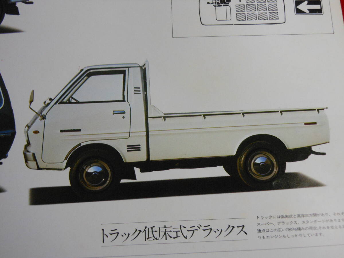  Toyota авто объединенный каталог / Sprinter * Starlet * Publica * Lite Ace / TRUENO 1600GT / коммерческий автомобиль / Showa 50 год / Showa Retro 