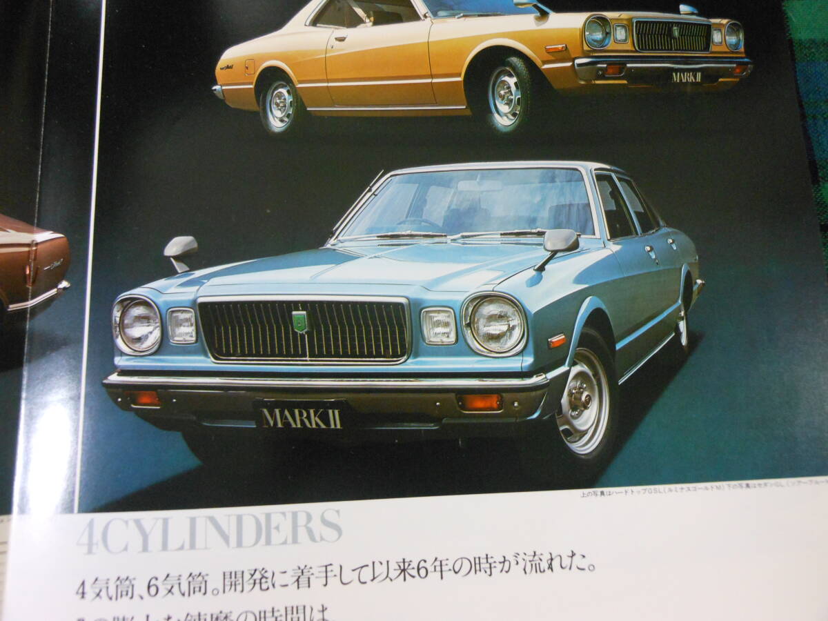 TOYOTA CORONA MARKⅡ 2600GRANDE / 2000GT Hardtop / C-MX33-EHQ 型 / トヨタ・コロナ / 昭和51年 / 昭和レトロの画像2