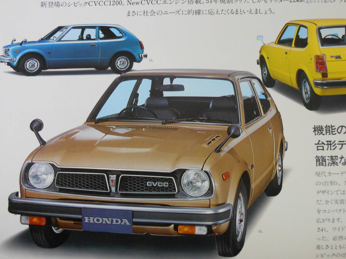 HONDA CIVIC 1200 1500 / 1500RSL / B-SH type / Honda Civic / ROAD SAILING / Showa 52 год / Showa Retro 