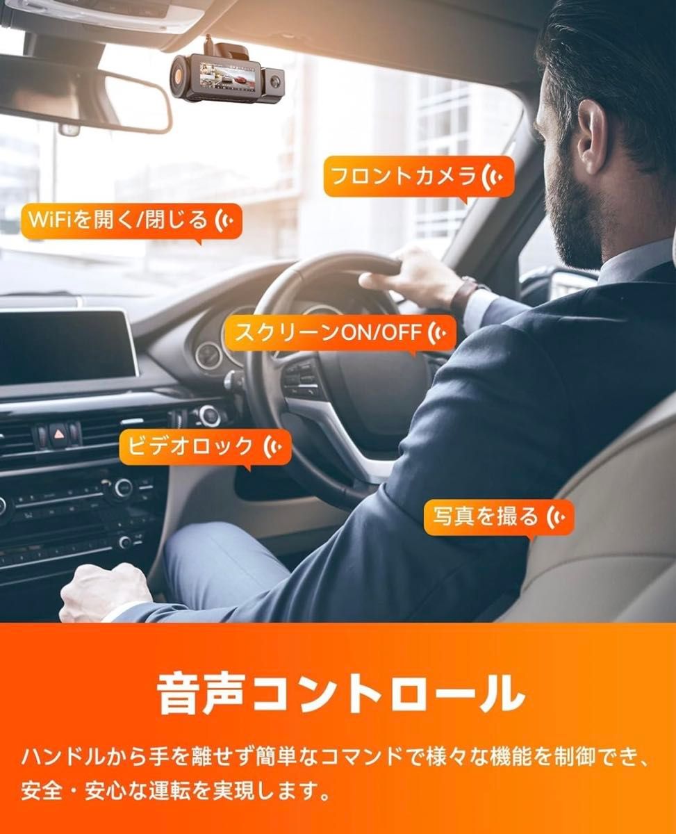 800万画素＆WiFi搭載 3カメラ ドライブレコーダー VANTRUE N4 Pro 【N4の後継機】 360度 全方向保護