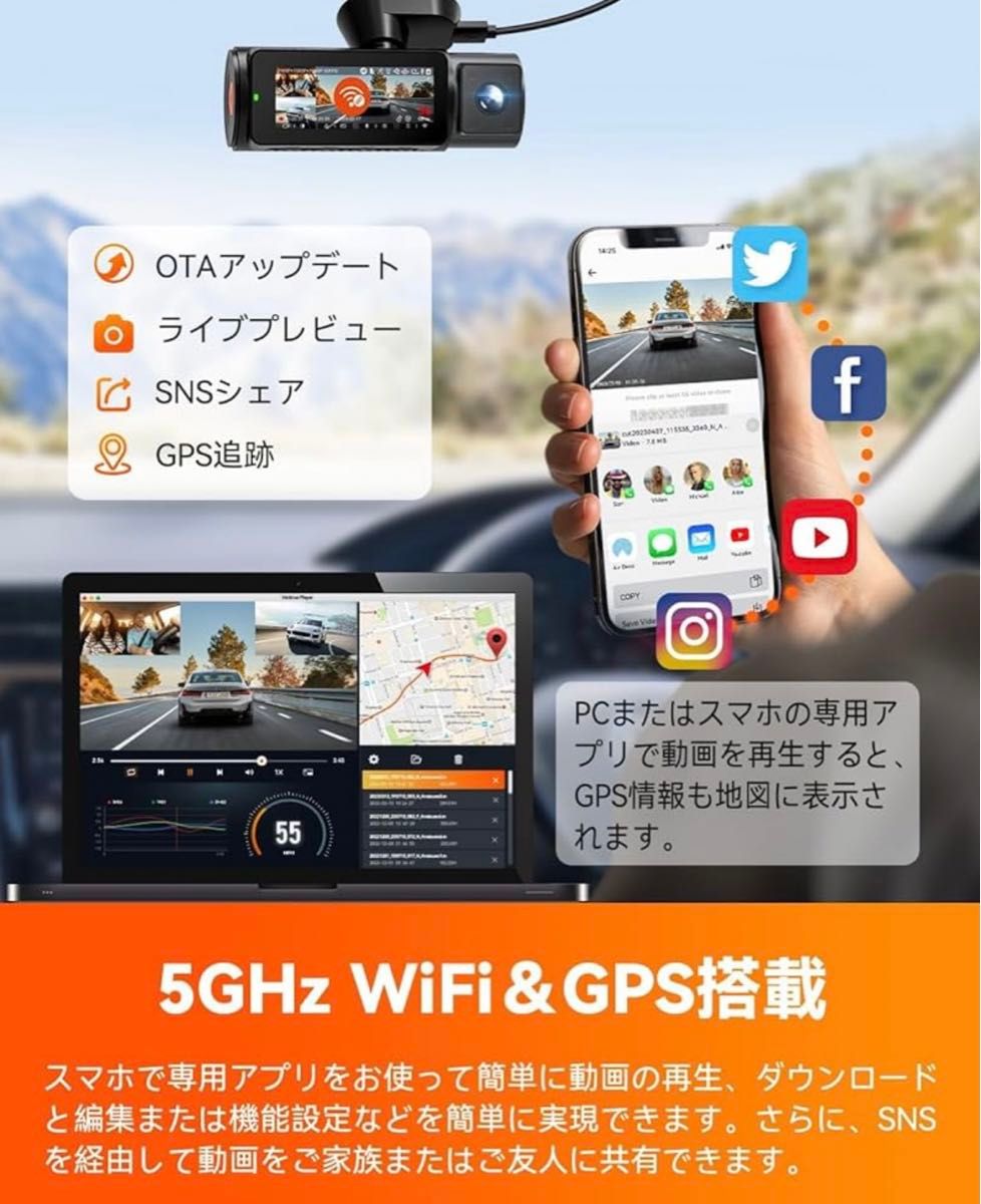 WiFi搭載 3カメラ ドライブレコーダー N4 Pro 【N4の後継機】 4K WiFi搭載 3カメラ ドライブレコーダー N4 Pro 【N4の後継機】 4K