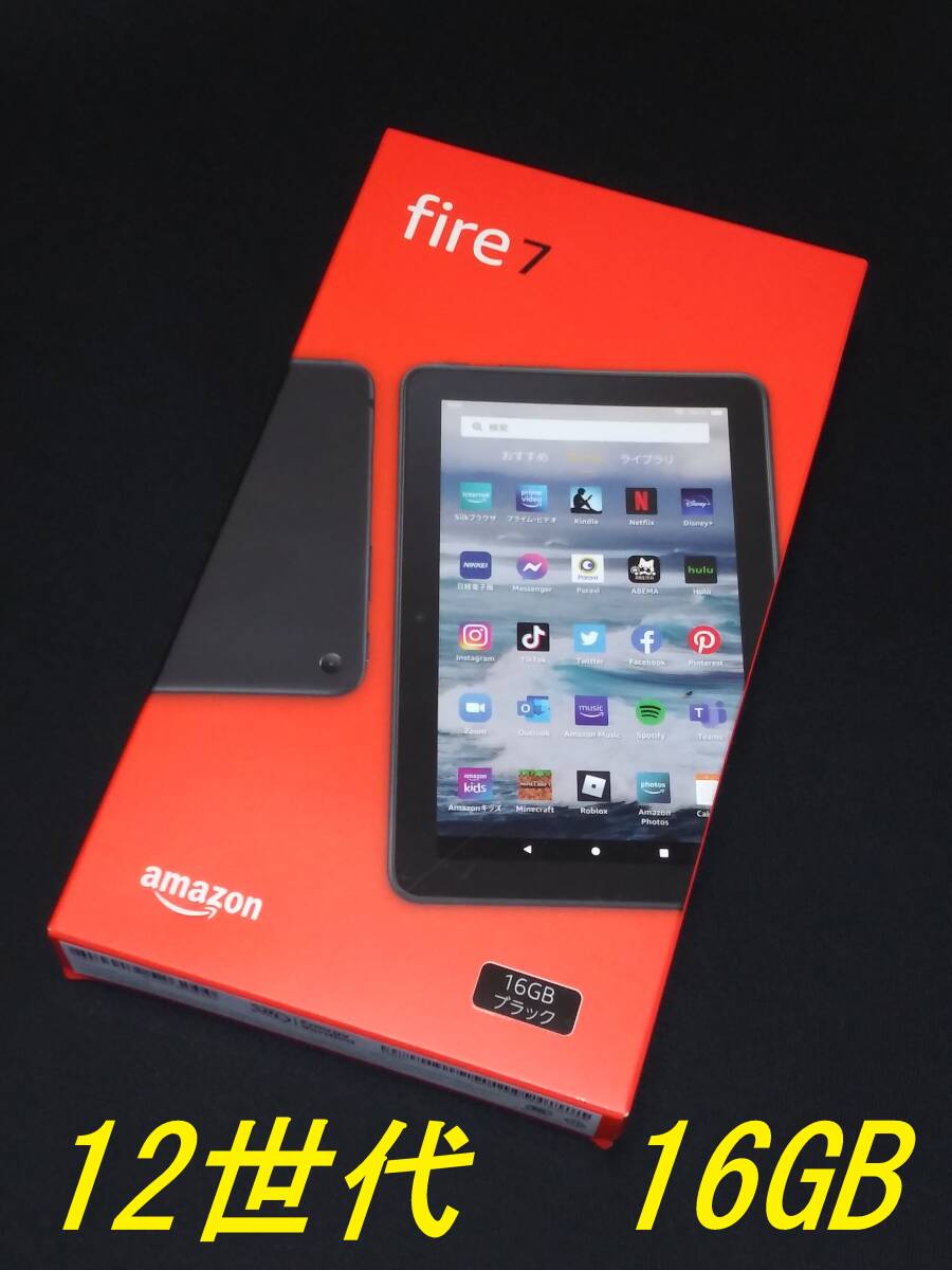 ограничение １ шт.  ！ не вскрытый  новый товар ！Amazon Fire 7  первый  2 поколение  16GB