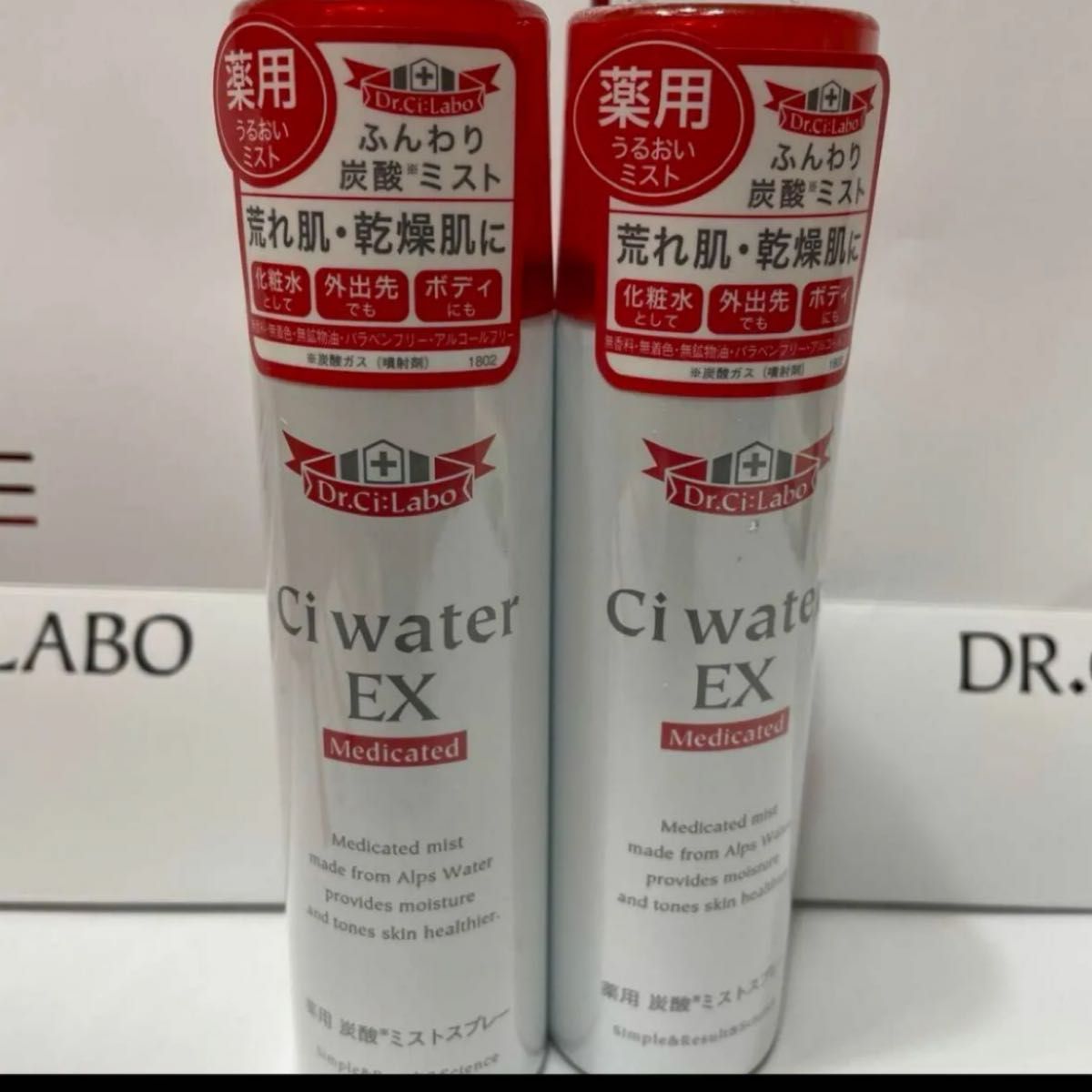 ドクターシーラボ薬用シーウォーターEX(化粧水) 50g×2 お値下げ不可