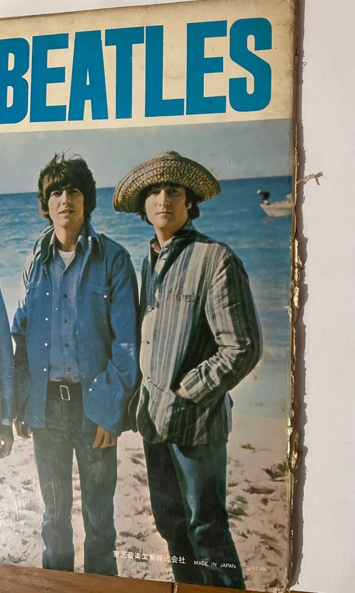ビートルズ HELP 4人はアイドル BEATLES Odeon OP-8151 LP歌詞 ビートルズ HELP 4人はアイドル BEATLES Odeon OP-8151 LP歌詞