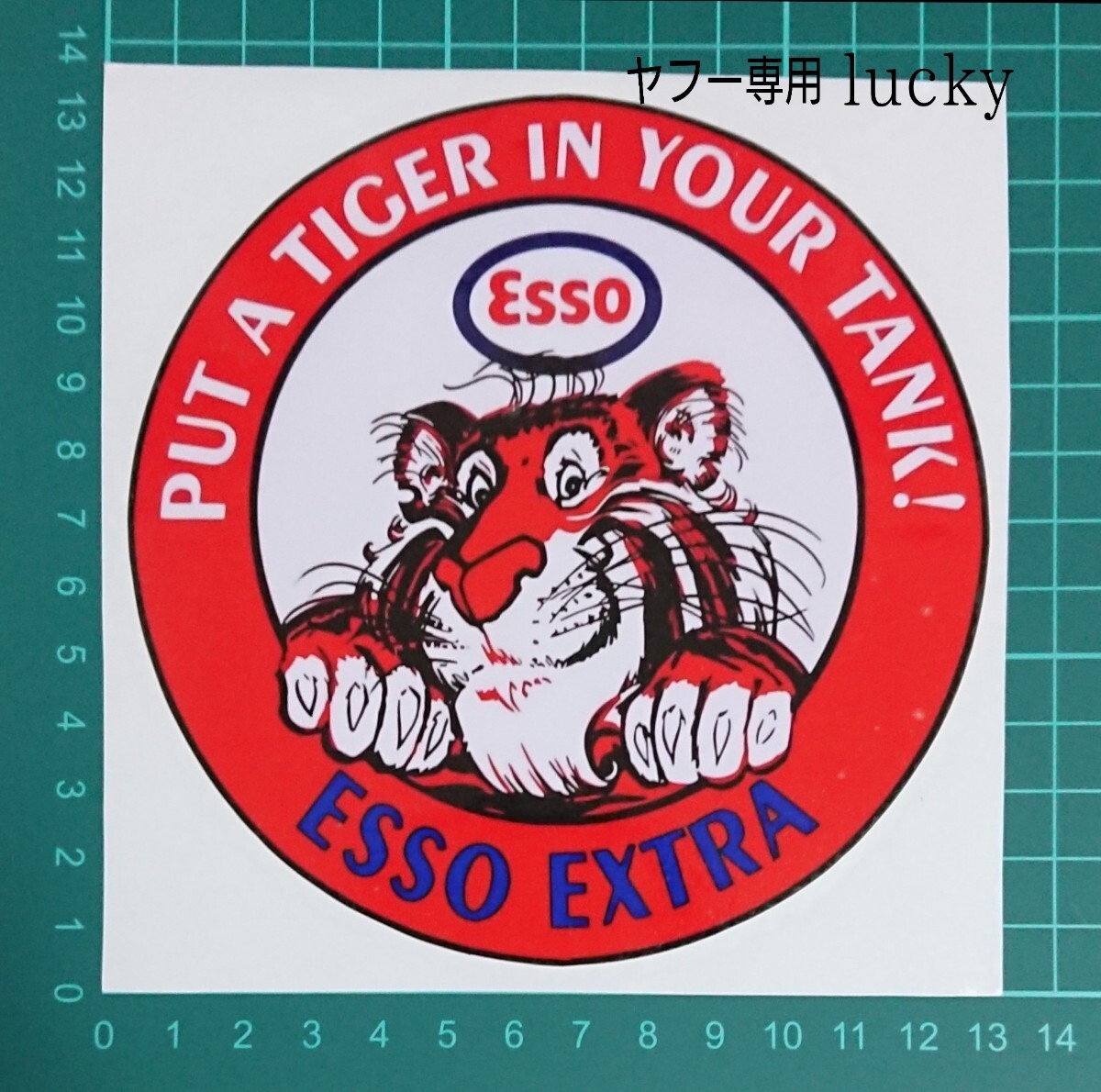 ヴィンテージ レトロ 転写 ステッカー 車 カッティングステッカー シール シート デカール タイガー 虎 Esso エッソ ロゴ バイク 装飾の画像2