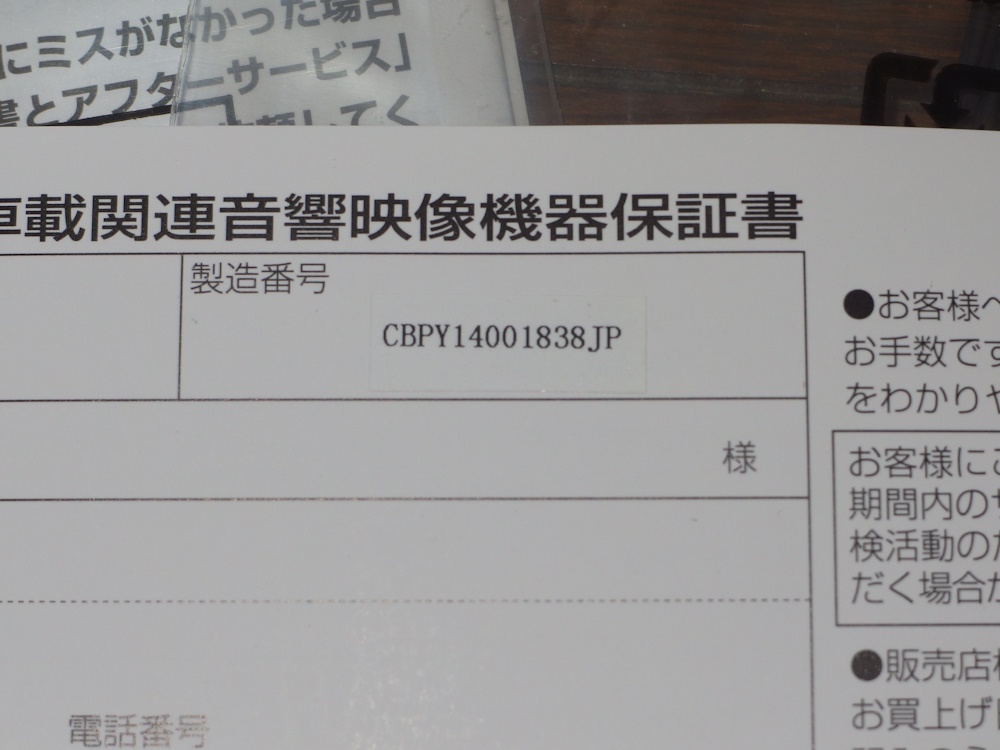 GM-D8400 パイオニア カロッツェリア 200W×4ch車載用超小型パワーアンプ 1838の画像7