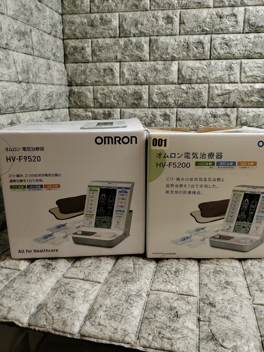 EG03k13 電気治療器 オムロン OMRON 健康器具 家庭用 稼働 まとめ