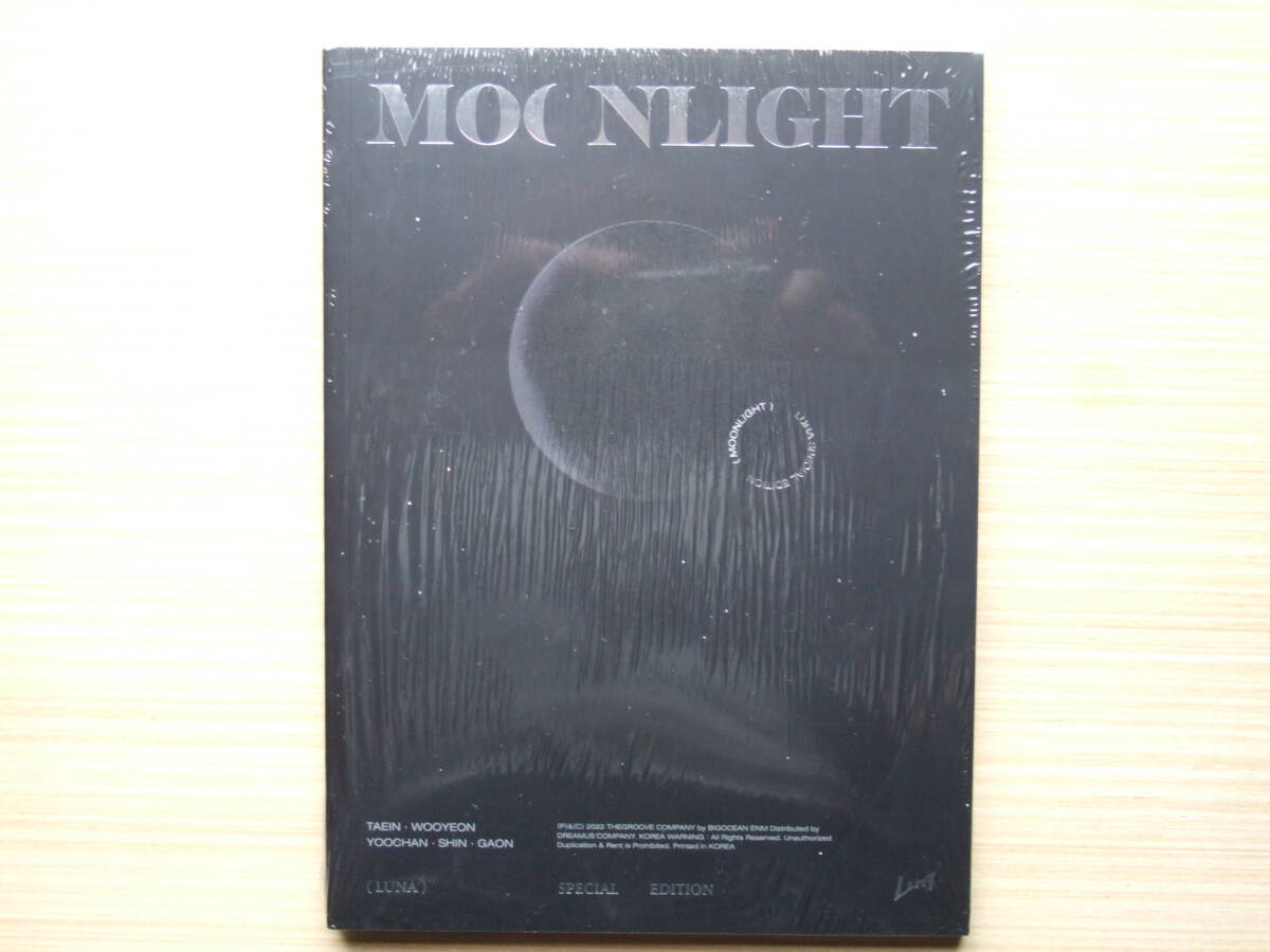 韓国ドラマ 君の夜になってあげる LUNA (ルナ) - スペシャル「MOONLIGHT ECLIPSE Ver.」 OST CD 新品・未開封の画像1