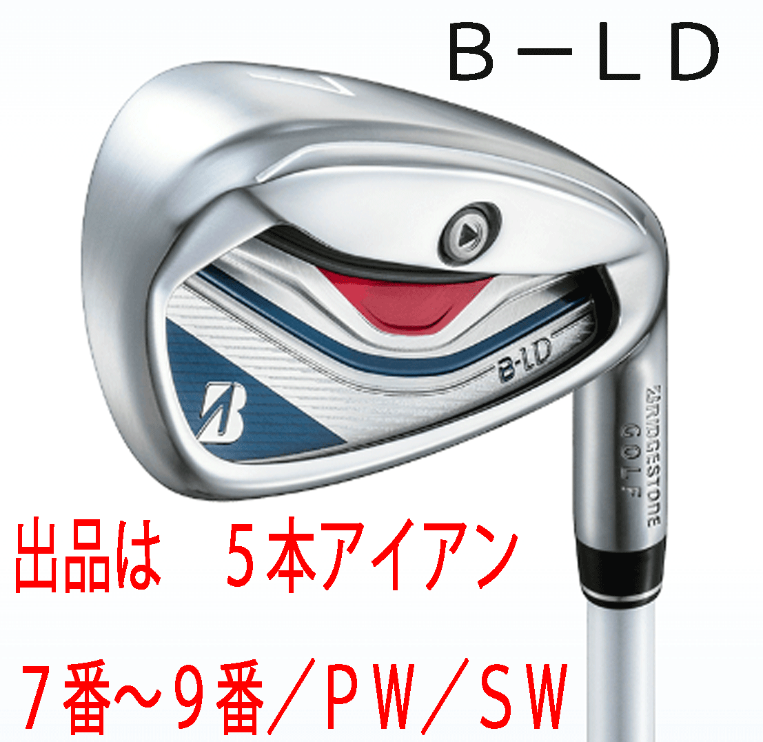 新品■ブリヂストン■レディース■2024.4■B-LD■５本アイアン■7~9/P-WEDGE/S-WEDGE■SPEEDER NX BS40LDi カーボン■A■正規品