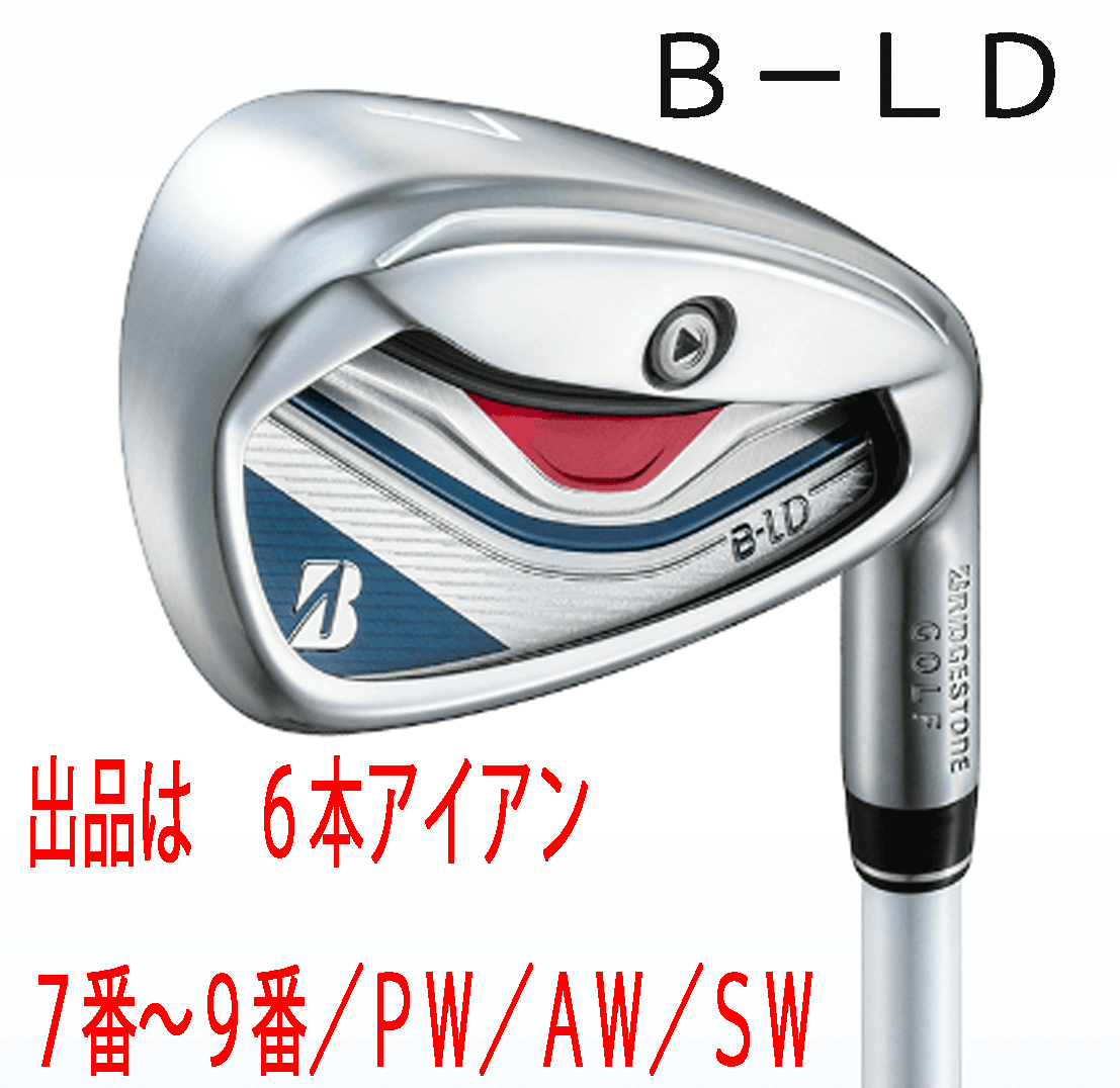新品■ブリヂストン■レディース■2024.4■B-LD■６本アイアン■7~9/P-WEDGE/A-WEDGE/S-WEDGE■SPEEDER NX BS40LDi カーボン■L■正規品