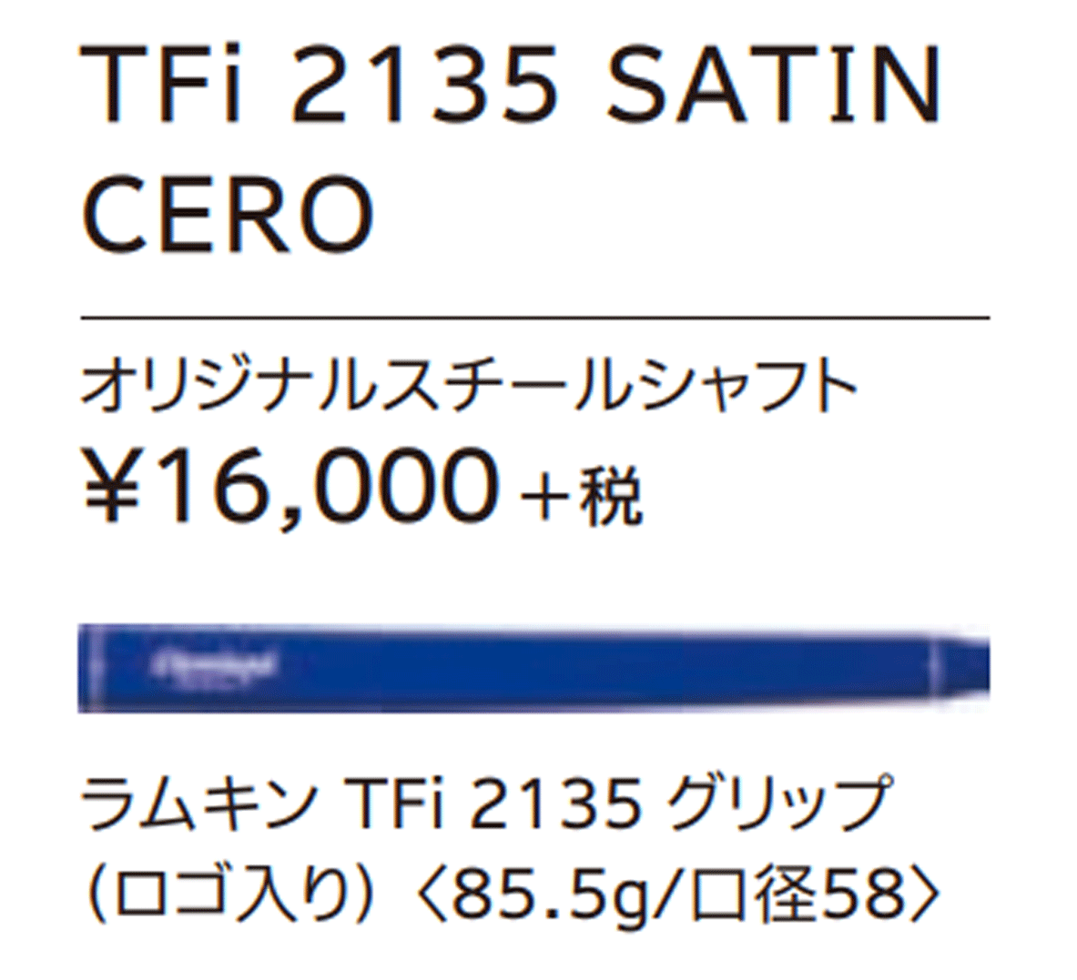 新品■クリーブランド■TFi 2135 SATIN■CERO■34.0■ボールの中心に対して正確なアドレスをサポート ソフトな打感と安定した転がりを実現_画像6