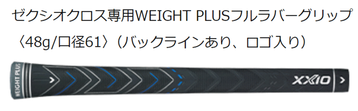 新品■ダンロップ■2020.12■ニューゼクシオ クロス■単品アイアン【６番アイアン】NS PRO860GH DST for XXIO スチール■S■さらに飛ぶの画像6