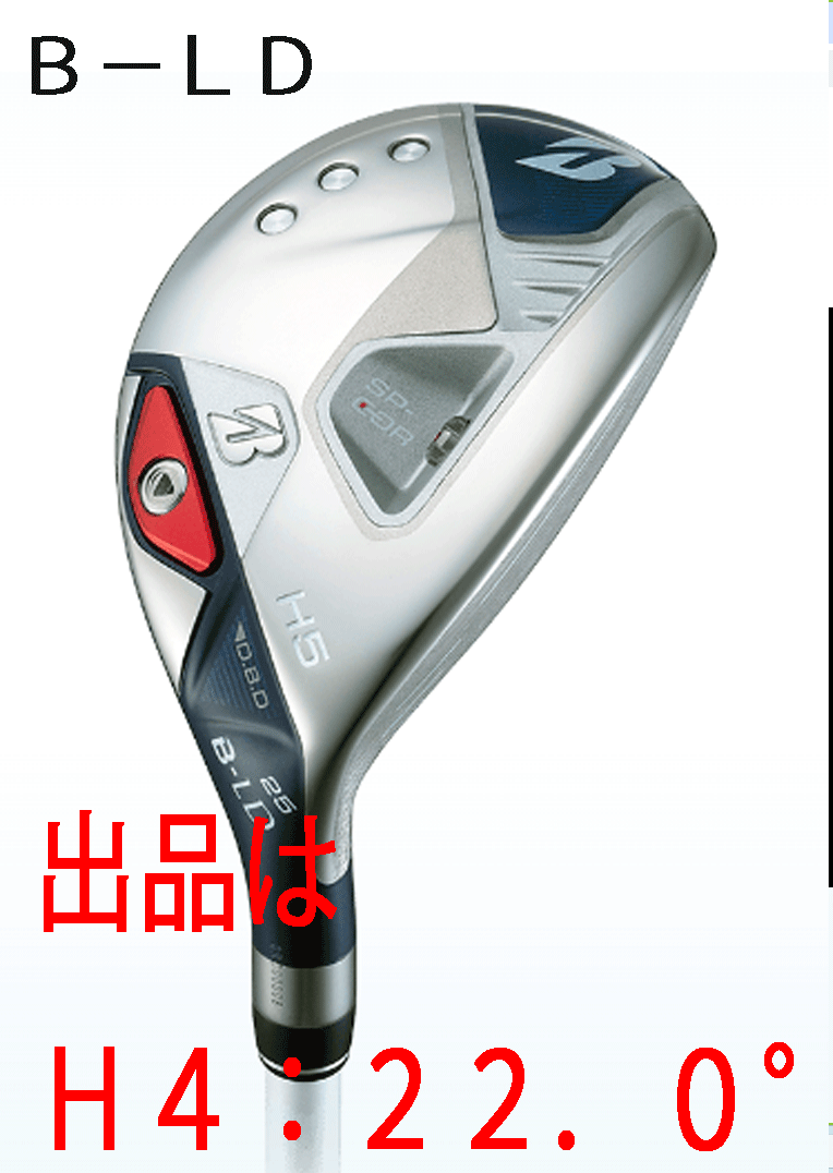 新品■ブリヂストン■レディース■2024.4■B-LD■H4:22.0■SPEEDER NX BS40LDh■A■高弾道で楽に狙える　女性専用設計■正規品■