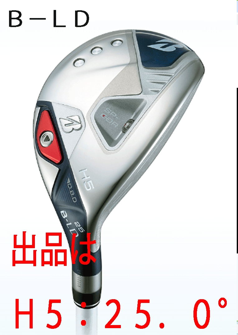 新品■ブリヂストン■レディース■2024.4■B-LD■H5:25.0■SPEEDER NX BS40LDh■L■高弾道で楽に狙える　女性専用設計■正規品■