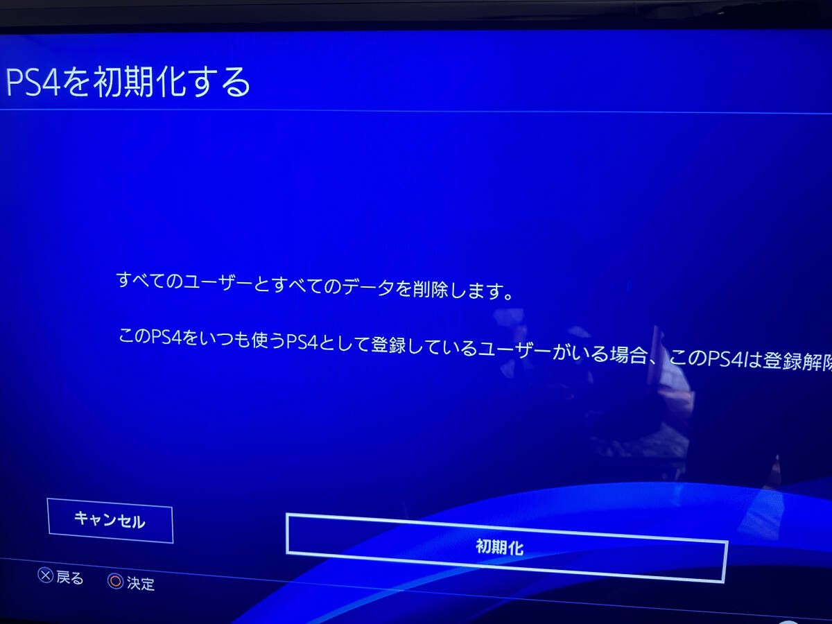 【美品・動作確認済み】PS4 本体/箱 セット 500GB ホワイト SONY PlayStation4 CUH-1200A 初期化済 コントローラー 縦置きスタンドの画像8