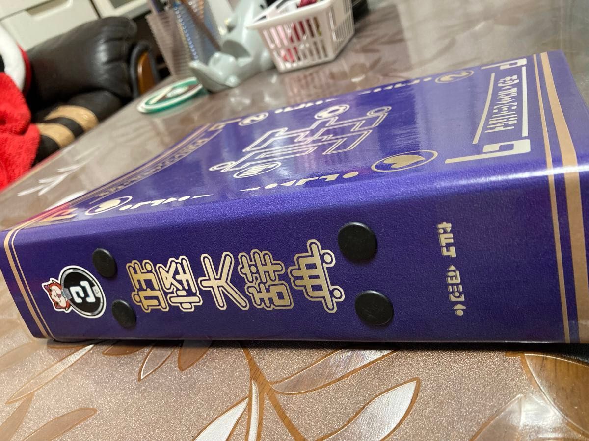 妖怪ウォッチ 初代妖怪大辞典2冊セット メダル入り|Yahoo 妖怪ウォッチ 初代妖怪大辞典2冊セット メダル入り|Yahoo