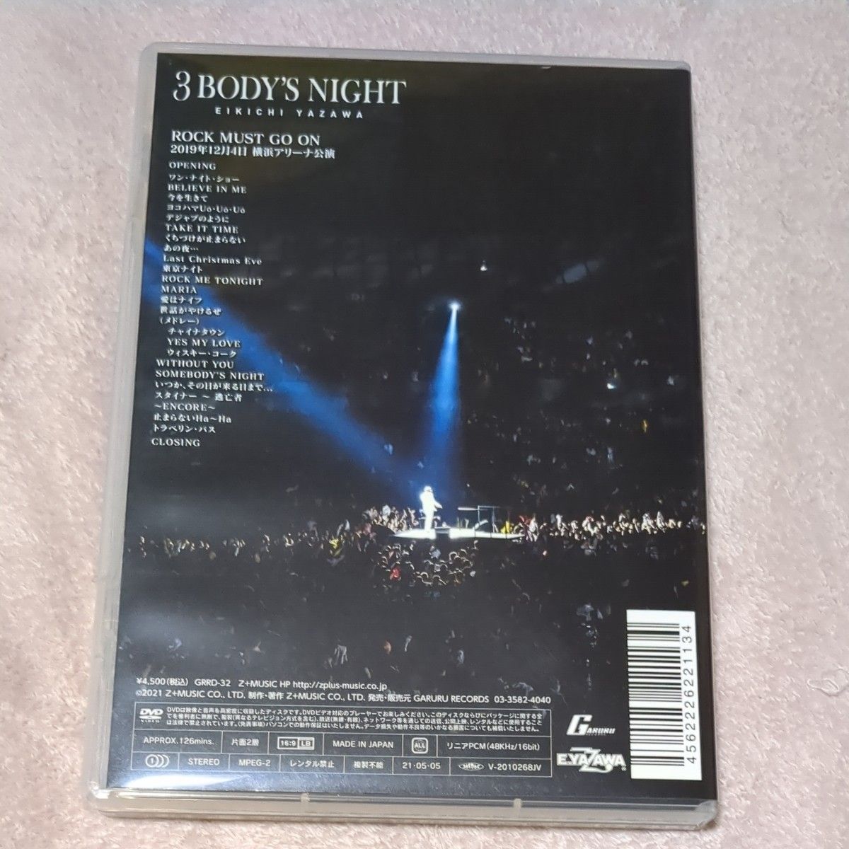 矢沢永吉/3 BODY'S NIGHT DVD BOX〈3枚組〉