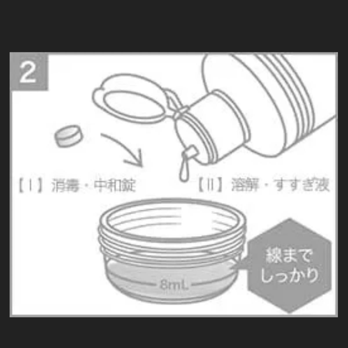 クリアデュー ハイドロ:ワンステップ 4週間パック（28日分） 360ml＋28錠＋ケースのパッケージ×3箱