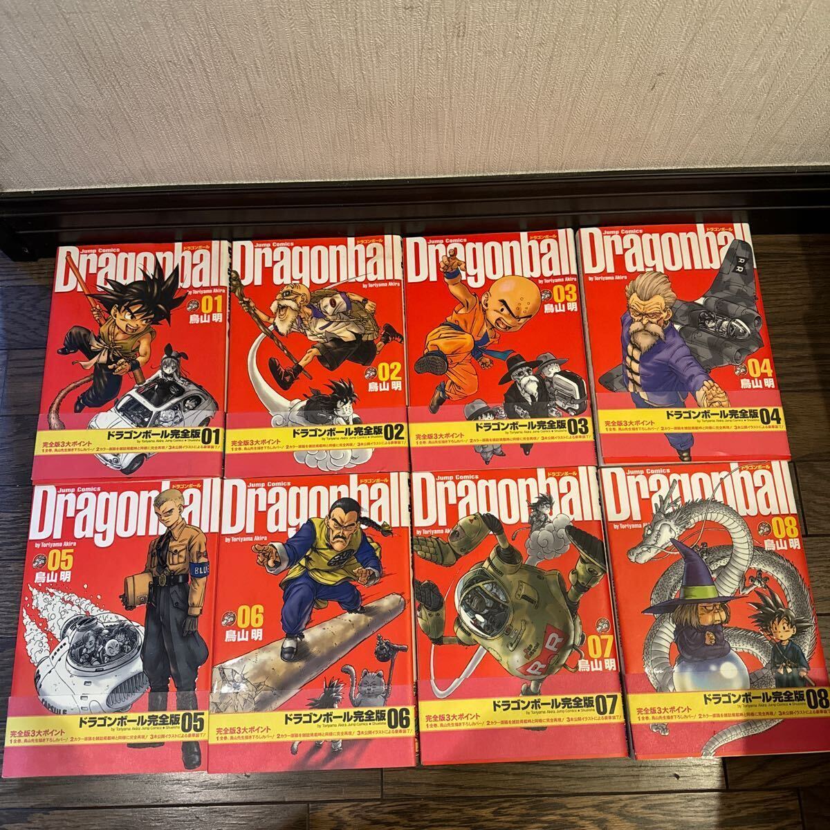 帯付き ドラゴンボール完全版 全34巻セット 鳥山明 集英社 漫画 コミックスの画像5