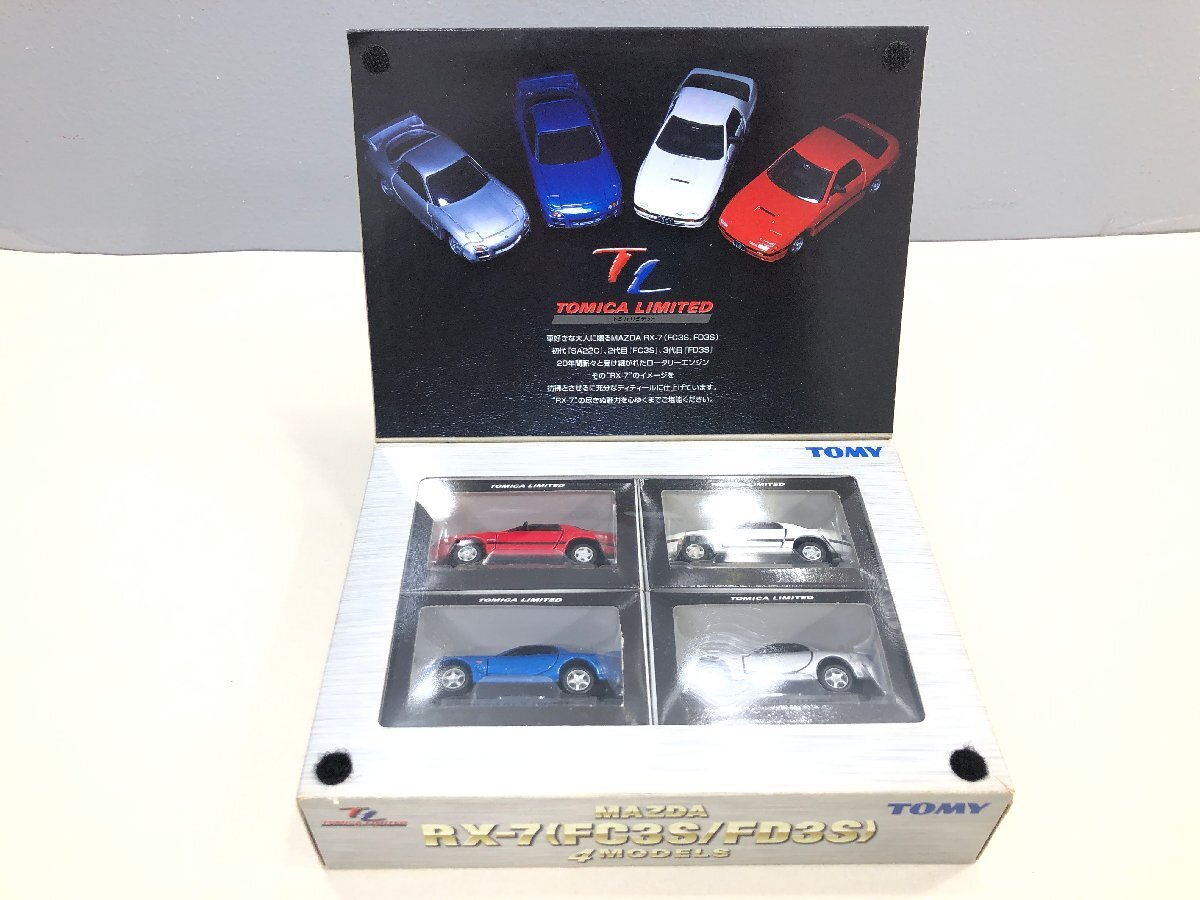 ◇トミカリミテッド マツダ RX-7(FC3S/FD3S) 4台セット トミー 同梱不可 1円スタートの画像2