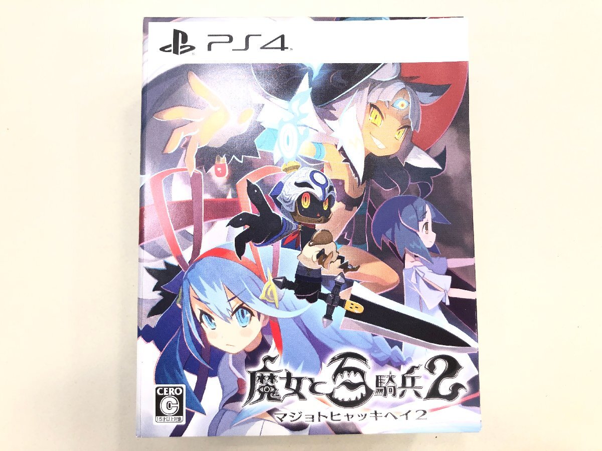 ◇【12】中古美品 PS4 魔女と百騎兵2 付属品完品 同梱不可 1円スタートの画像9