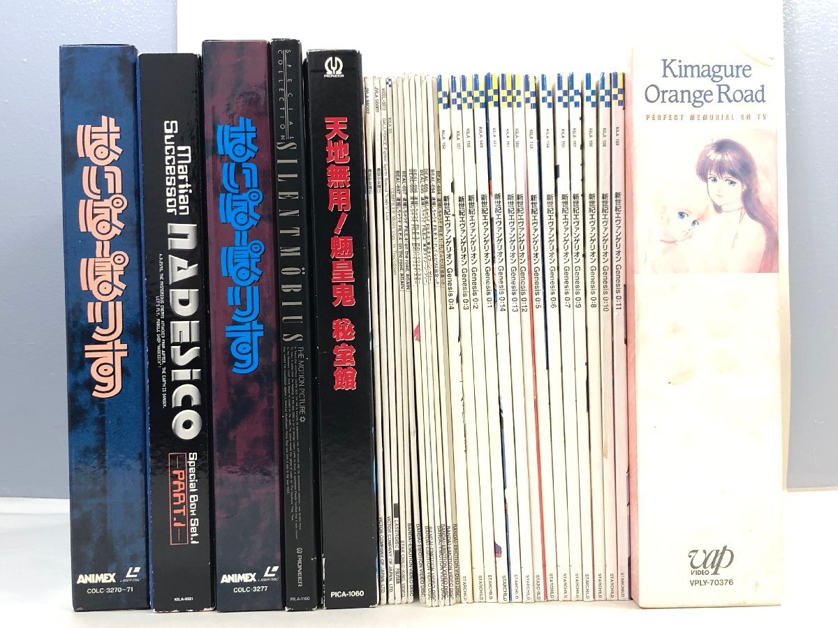 ^ operation not yet verification anime LD laser disk large amount Evangelion / Hyper Police /.... orange load etc. including in a package un- possible 1 jpy start 