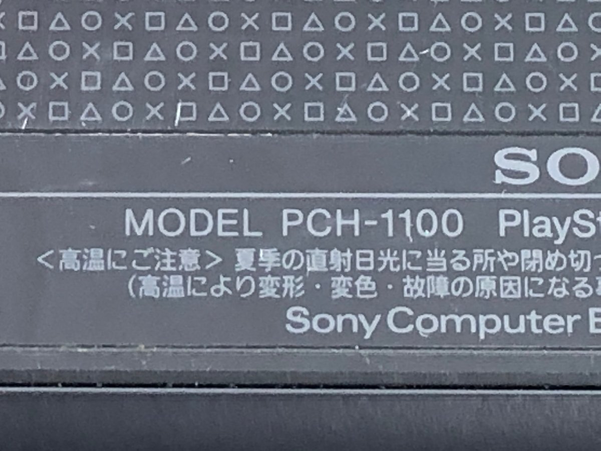 △【10】初期化済み SONY PSVITA PCH-1100 AA01 ジェット・ブラック ソニー 同梱不可 1円スタートの画像4