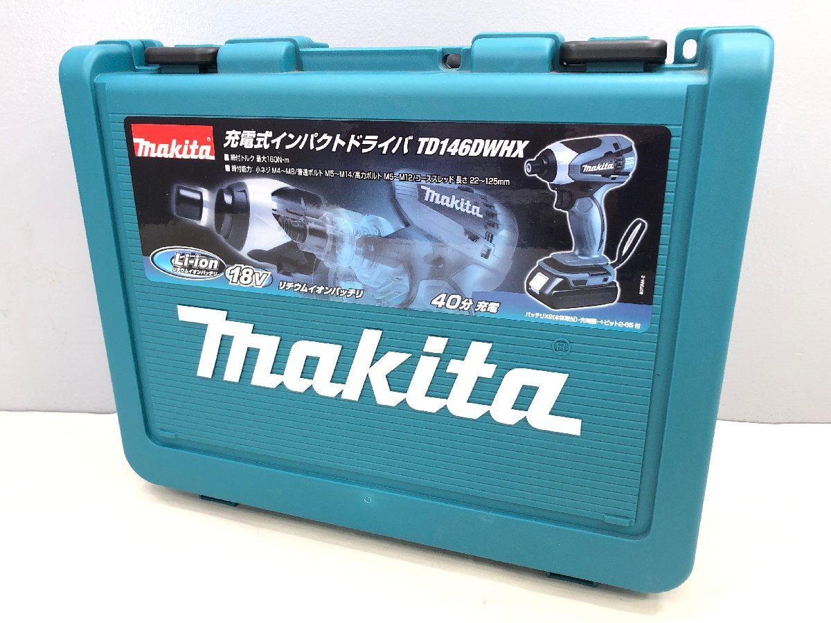 〇【未使用品】マキタ 18V 充電式インパクトドライバ 1.5Ah セット品 バッテリ2個・充電器付 TD146DWHX makita 同梱不可 1円スタートの画像7