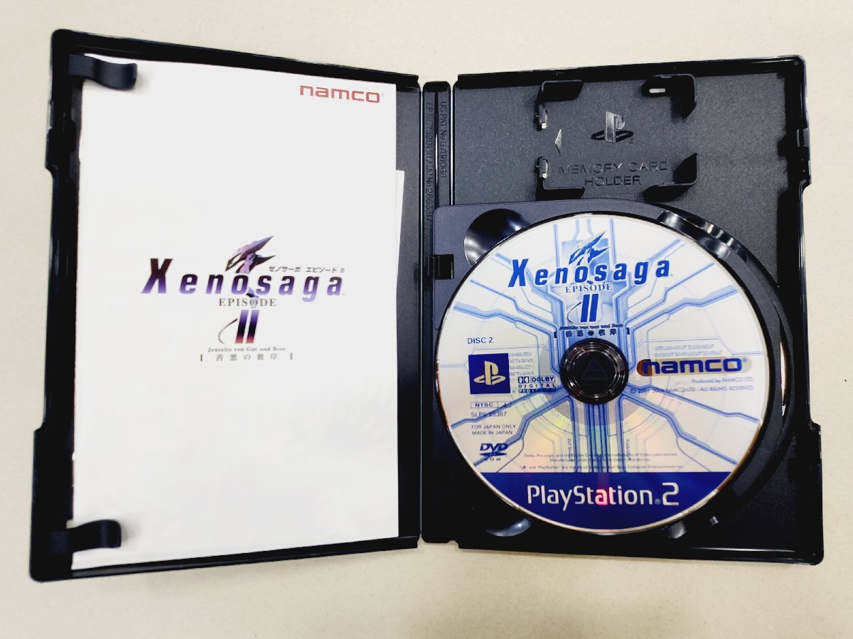 ◇PS2ソフト ゼノサーガ エピソード II 【善悪の彼岸】 プレミアムボックス 同梱不可　1円スタート_画像8