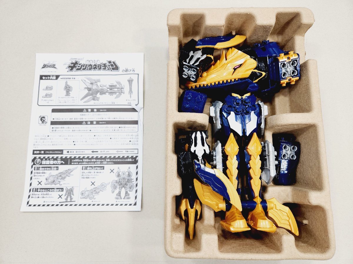 * present condition goods knight dragon Squadron ryuu saw ja-. summarize kisiryuu Neptune /ryuu saw ticket etc. including in a package un- possible 1 jpy start 